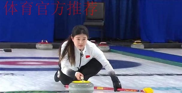 冬奥会冰壶落选赛：中国组合叶紫萱/于森取得两连胜